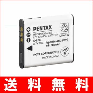 B19-12 PENTAX ペンタックス D-LI92 純正 バッテリー 保証1年間 【DLI92】