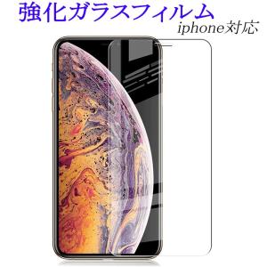 iPhone 強化ガラスフィルムiPhone12 mini pro Max/iPhone SE（第2世代）iPhone 11/11 pro/11 pro max/iPhoneX/XR/Xs/Xsmax /7/7Plus/8/8Plus 液晶保護シート