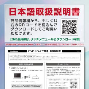 dvdドライブ 外付け 外付けdvdドライブ ...の詳細画像3