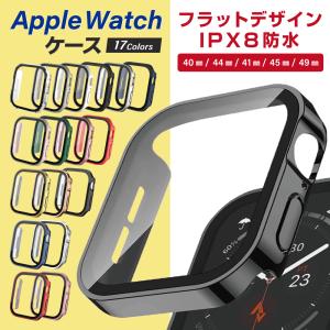 アップルウォッチ カバー apple watch ケース 45mm 40mm 44mm 41mm 49mm 9 se ultra applewatch スマートウォッチ 防水｜BIGHEDGE