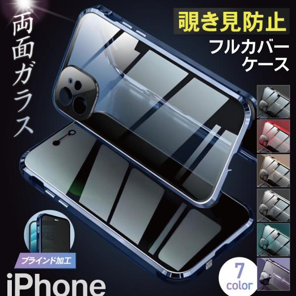 iphone16 ケース iphone16e iphone15 アイフォン16 アイフォン16e ス...