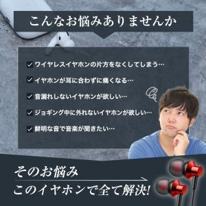 イヤホン 有線 カナル型 イヤホンマイク リモ...の詳細画像4