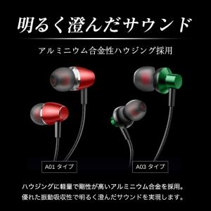 イヤホン 有線 カナル型 イヤホンマイク リモ...の詳細画像5