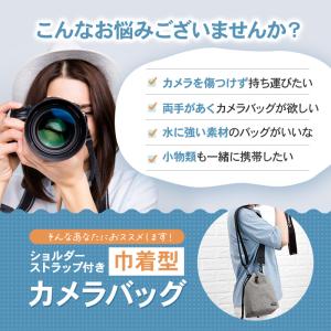 カメラケース カメラバッグ カメラポーチ デジ...の詳細画像4