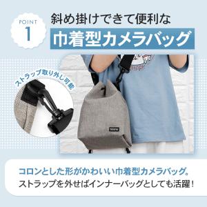カメラケース カメラバッグ カメラポーチ デジ...の詳細画像5
