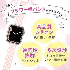 apple watch バンド アップルウォッ...の詳細画像5