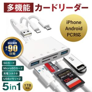 sdカードリーダー iphone カードリーダー usb3.0 usb type c sdカードリーダー iphone カードリーダー usb3.0 usb type c
