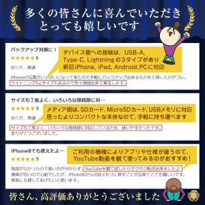sdカードリーダー iphone カードリーダ...の詳細画像4