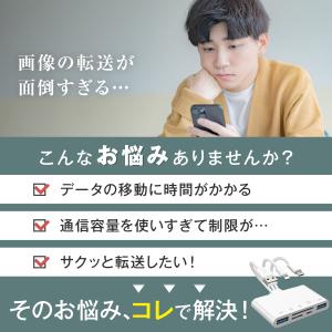 sdカードリーダー iphone カードリーダ...の詳細画像5