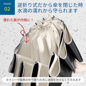 折りたたみ傘 日傘 完全遮光 レディース メン...の詳細画像5