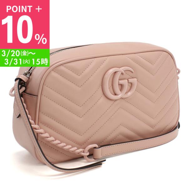 GUCCI グッチ 斜め掛け ショルダーバッグ 447632 DAAAH 5909 GG MARMO...