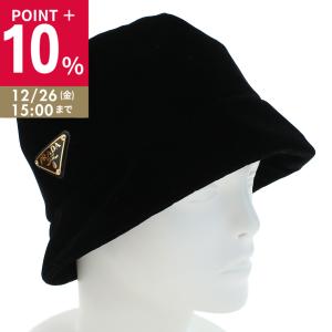 PRADA プラダ 帽子 メンズ レディース バケットハット アウトレット S