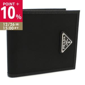 美品 PRADA プラダ サフィアーノレザー 二つ折り財布 バイカラー 2つ折り PRADA（プラダ） 二つ折り財布 2ML049 QHH メンズ サフィアーノレザー