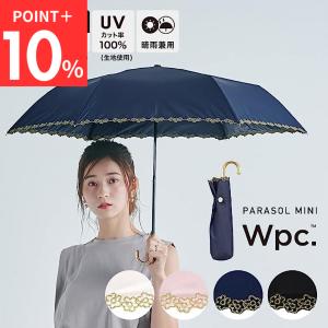 BURBERRY（バーバリー） 折りたたみ傘 日傘 雨傘 ロゴ レッド 赤