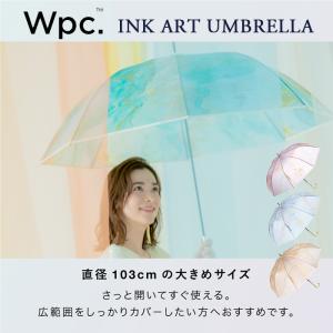 ★ポイント10倍★ダブリューピーシー Wpc. インクアートアンブレラ 長雨傘 長傘 ジャンプ傘 PT-INKART PT-063-001 PT-067-001 PT-068-001｜bighit