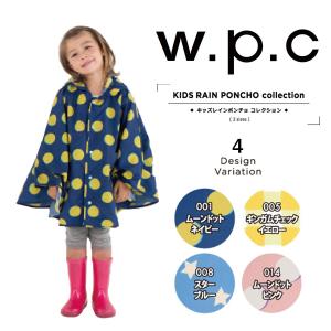 ★ポイント10倍★W.P.C rain poncho キッズコート WK  レインコート カッパ 合羽 雨  ポンチョkb-01｜bighit