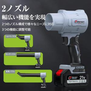 ブロワー ジェットドライブロワー 充電式 小型...の詳細画像1