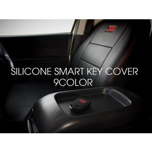 ハイエース 200系 4型S-GL シリコンスマートキーカバー パワースライド