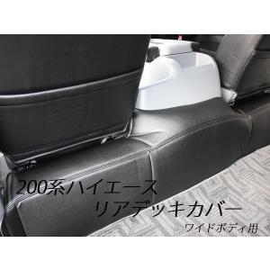トヨタ 純正 新品 KDH2## TRH2## ハイエース レジアスエース バック