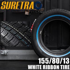 NANKANG ナンカン 155/80R13 79S NC-001 ホワイトリボン NANKANG NANKANG ナンカン 155/80R13 79S NC-001 ホワイトリボン NANKANG