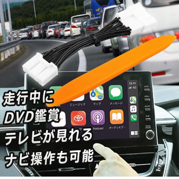 レクサス LS500 LS500h テレビキット 走行中にテレビが見れる ＆ ナビ操作ができる キャ...