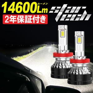 【期間限定価格】YARIS ヤリス ヤリスクロス 128500カンデラ HIR2 LEDヘッドライト LEDバルブ 車検対応 2年保証 2個セット｜bigkmartjapan