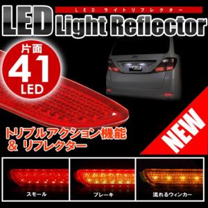 LEDバルブ LEDリフレクター ヴェルファイア アルファード ノア ヴォクシー ハリアー led ledバルブ ledリフレクター スモール ブレー