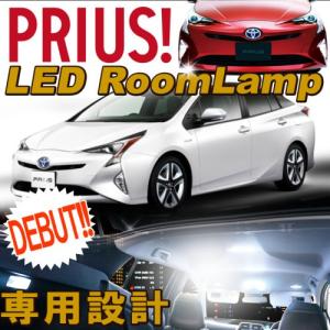 レーシングギア プリウス専用LEDルームランプコンプリートキット 3000K RACING GEAR（レーシングギア） RG トヨタ 50プリウス専用LEDルーム