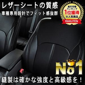 ヴェルファイア 30系 シートカバー H27.02〜H29.12 AGH30W/AGH35W S(2.5L) 7人乗り 送料無料｜bigkmartjapan