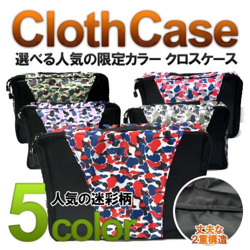 トラベルポーチ 衣類 トラベル 旅行 出張 クロスケース 衣類ケース  旅行用品 ゴルフ用品 圧縮バ...