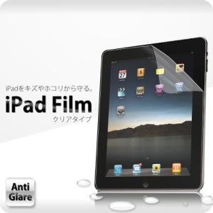 iPad 第10世代 2022 10.9インチ 用液晶保護ガラスフィルム (0.26mm 2.5