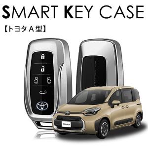クラウン クロスオーバー スマートキーカバー キーケース キー