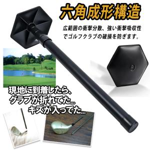 ゴルフ クラブ ガード プロテクター セーフテ...の詳細画像1