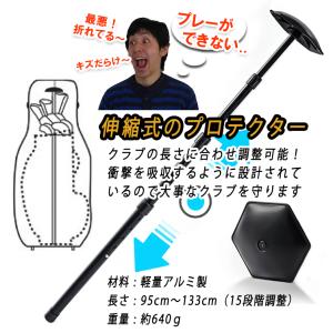 ゴルフ クラブ ガード プロテクター セーフテ...の詳細画像2