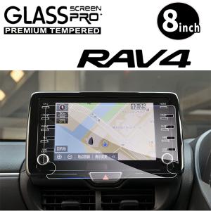 RAV4 5代目 50系 トヨタ T-Connect 8インチ 強化ガラスフィルム 高硬度9H カーナビフィルム 保護フィルム フィルム ナビ カーナビ 液晶保護フィルム｜bigkmartjapan