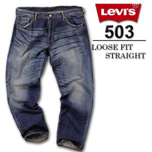 大きいサイズ メンズ Levi's デニムパンツ(503) ライトヴィンテージ 38 40 42 44インチ