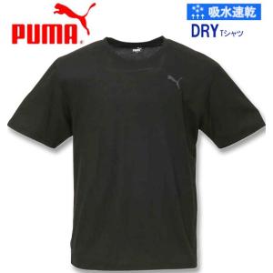 大きいサイズ メンズ PUMA DRYハニカム半袖Tシャツ 3L 4L