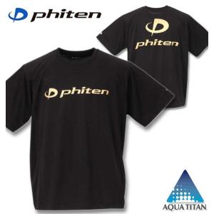 大きいサイズ メンズ Phiten RAKUシャツSPORTSドライメッシュ半袖Tシャツ 3L 4L 5L 6L 8L｜biglibero