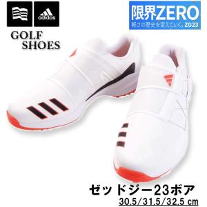 大きいサイズ メンズ adidas golf アディダスゴルフ ゴルフシューズ(ゼッドジー23ボア) 30.5cm 31.5cm 32.5cm｜biglibero