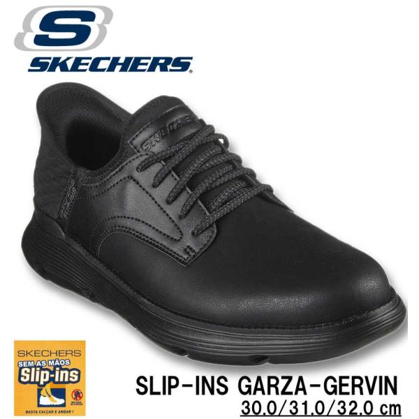 大きいサイズ メンズ SKECHERS スニーカー (SKECHERS SLIP-INS GARZA...