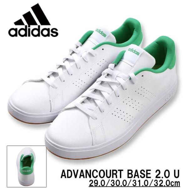 大きいサイズ メンズ adidas アディダス スニーカー (ADVANCOURT BASE 2.0...