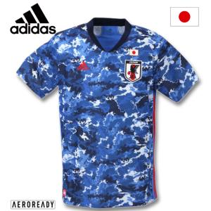 大きいサイズ メンズ adidas(アディダス) サッカー日本代表2020ホームジャージー 4XO(2L相当)｜biglibero