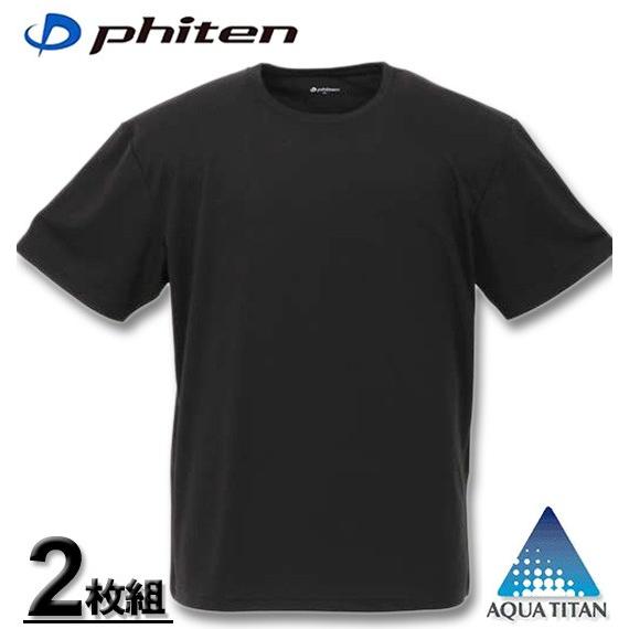 大きいサイズ メンズ Phiten 2Pクルーネック半袖Tシャツ 2L 3L 4L 5L 6L 8L