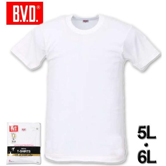 大きいサイズ メンズ B.V.D. 丸首半袖Tシャツ 5L 6L