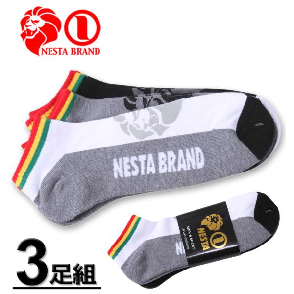 大きいサイズ メンズ NESTA BRAND 3Pアンクルソックス 29〜31cm