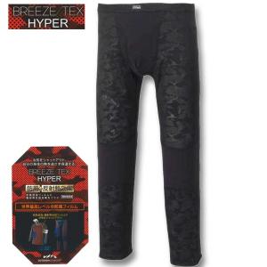 大きいサイズ メンズ BREEZE/TEX HYPER 前開きロングタイツ