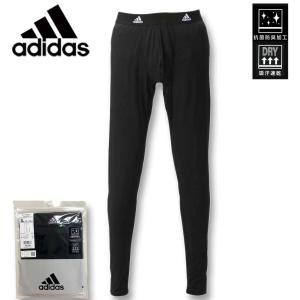 大きいサイズ メンズ adidas アディダス コンプレッション ロングパンツ 3L 4L 5L 6L 8L｜大きいサイズの専門店ビックリベロ