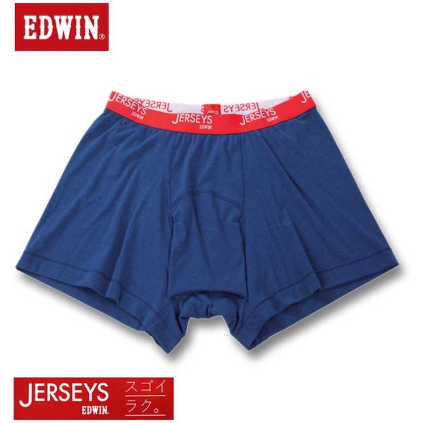 大きいサイズ メンズ EDWIN JERSEYS ローゲージ ストレッチ カチオンミックス ニットト...