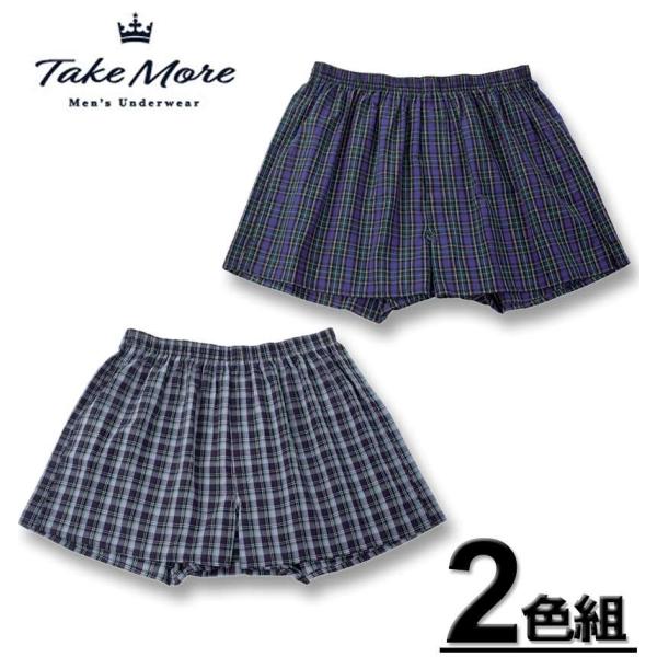 大きいサイズ メンズ Take More 2P チェック柄 布帛 トランクス 3L 4L 5L 6L...