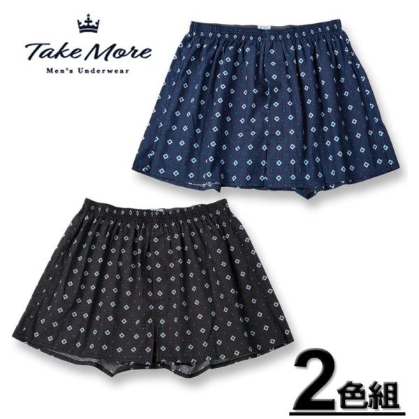 大きいサイズ メンズ Take More 2P 小紋柄 布帛 トランクス 3L 4L 5L 6L 7...